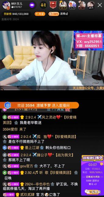 张大头直播间爆料视频大全,揭秘热门事件幕后真相