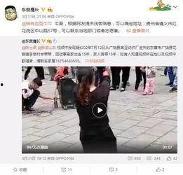 开封头条小三爆料视频大全,揭秘婚外情真相