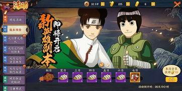 火影手游最新特惠爆料,福利大放送，忍界英雄集结！