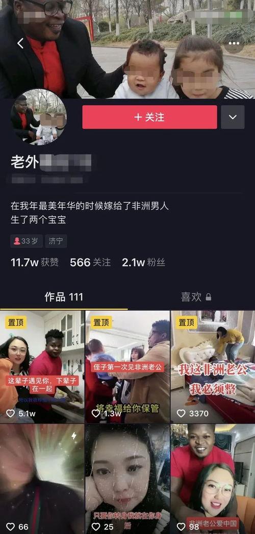 济宁女子爆料视频最新,揭露惊人真相！