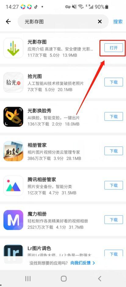 推特爆料视频下载,揭秘幕后真相，带你走进事件核心！