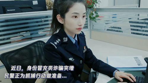 明星爆料诈骗视频,揭秘娱乐圈背后的惊人真相