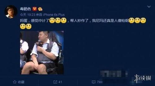 旭东爆料吃鸡事件视频大全,吃鸡事件视频大全揭秘