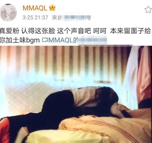 娱乐圈爆料肖宇梁视频,娱乐圈风云再起