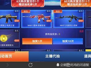 cfm抽奖最新爆料,神秘大奖等你来拿！